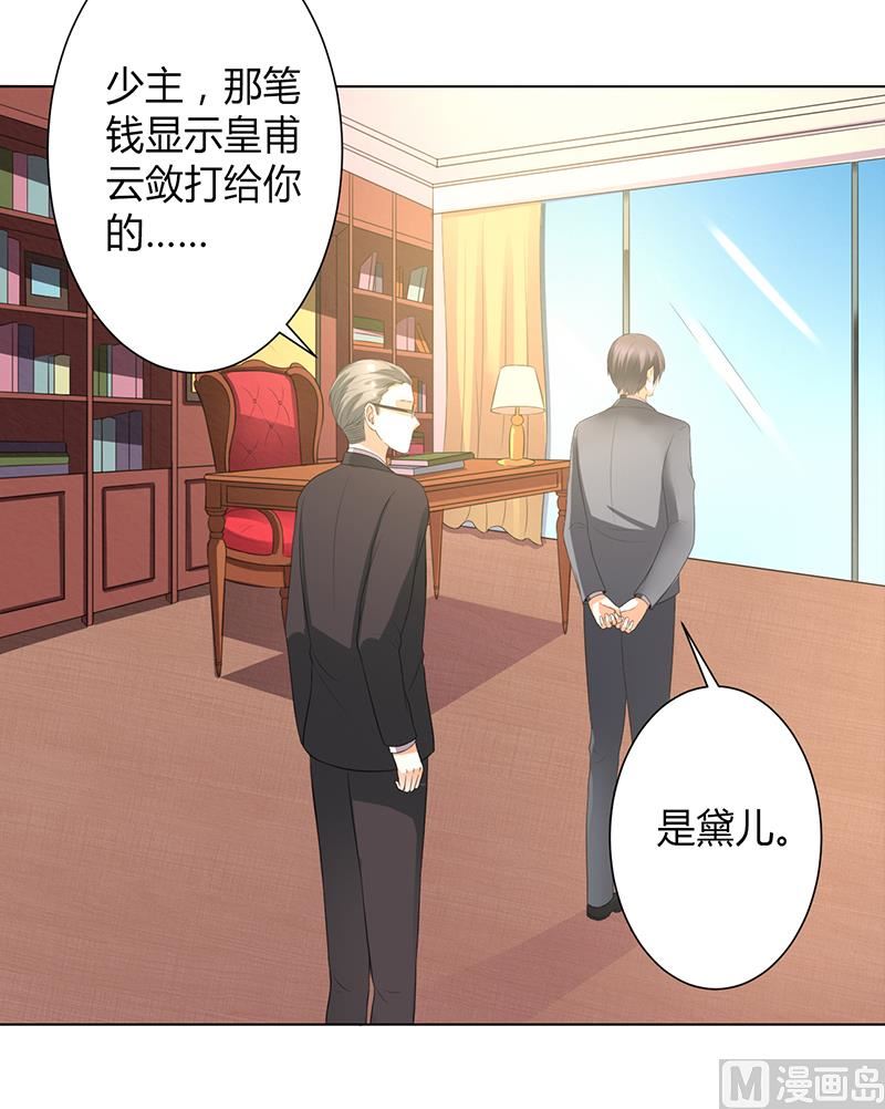 第104话 机不可失-第104话