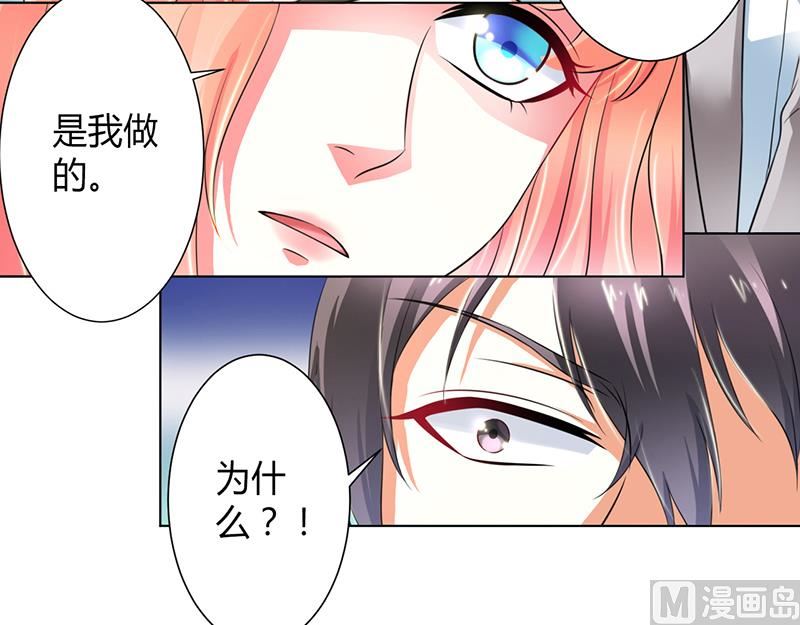 第104话 机不可失-第104话