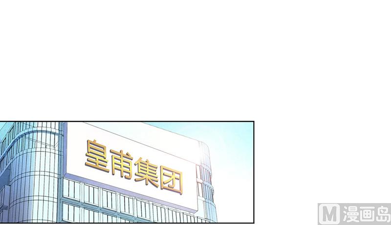 第106话 她早已知道她的过去-第106话