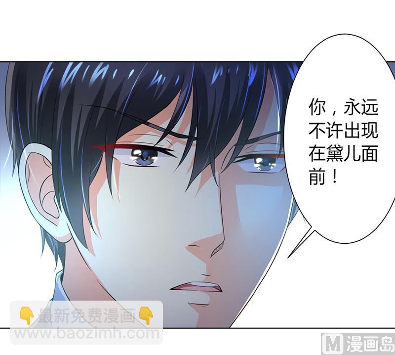 第106话 她早已知道她的过去-第106话