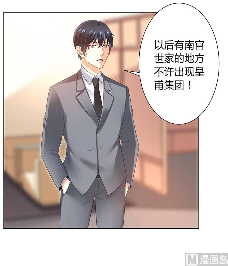 第106话 她早已知道她的过去-第106话