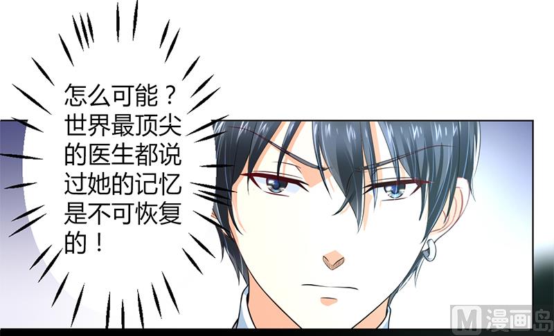 第106话 她早已知道她的过去-第106话