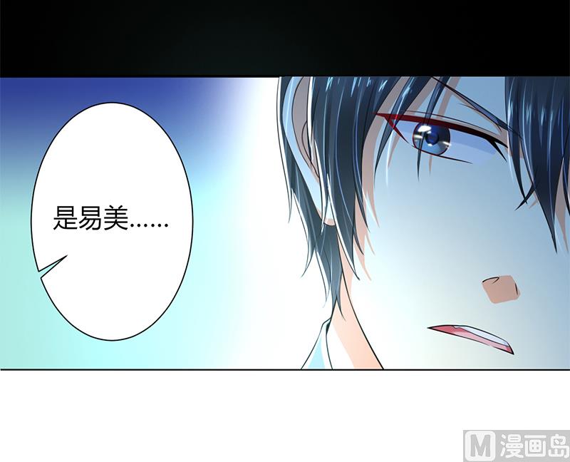 第106话 她早已知道她的过去-第106话