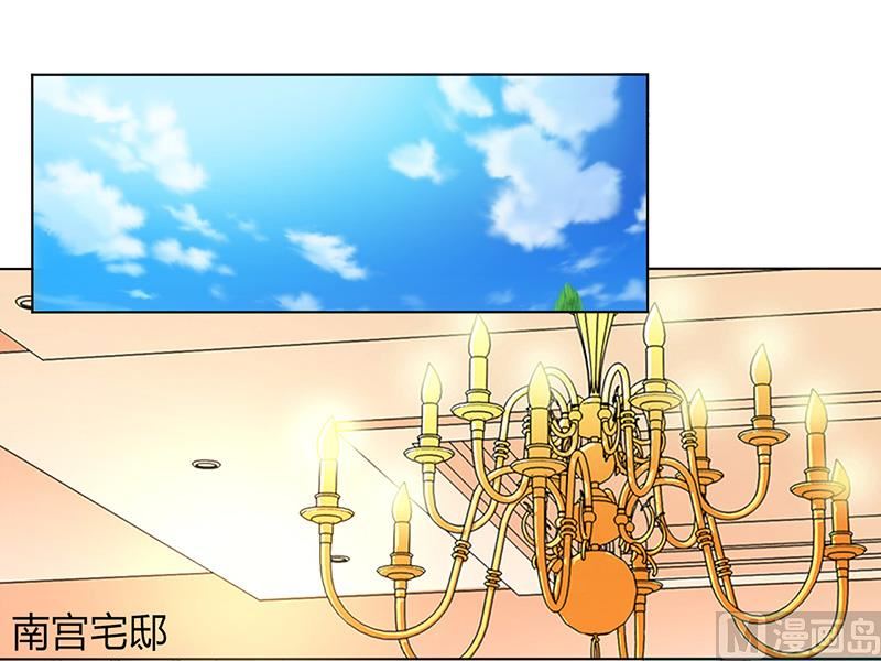 第106话 她早已知道她的过去-第106话