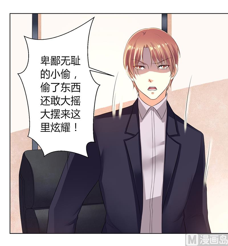 第106话 她早已知道她的过去-第106话