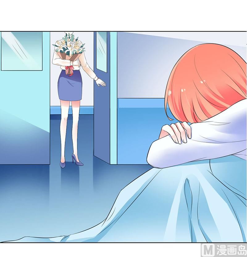 第108话 你就是他的公主-第108话