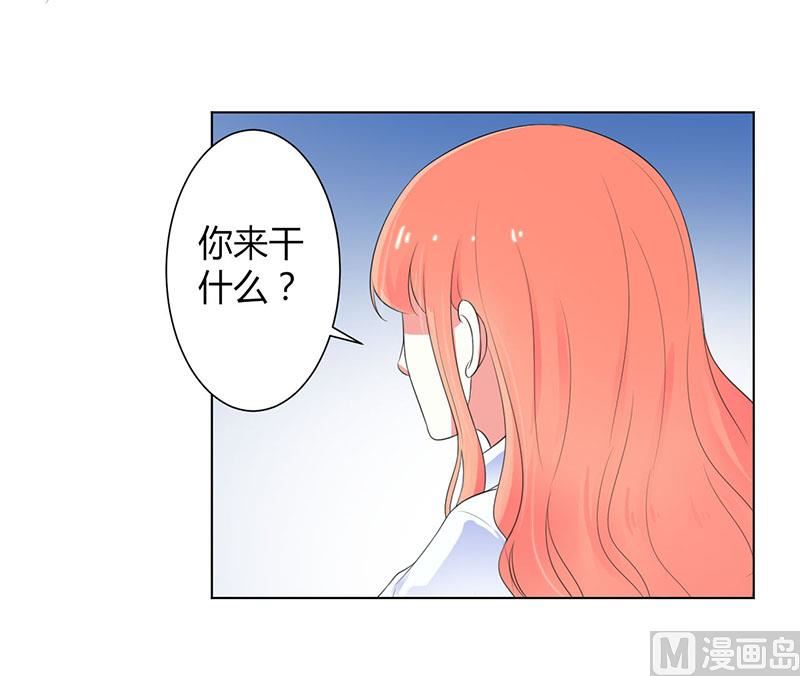 第108话 你就是他的公主-第108话