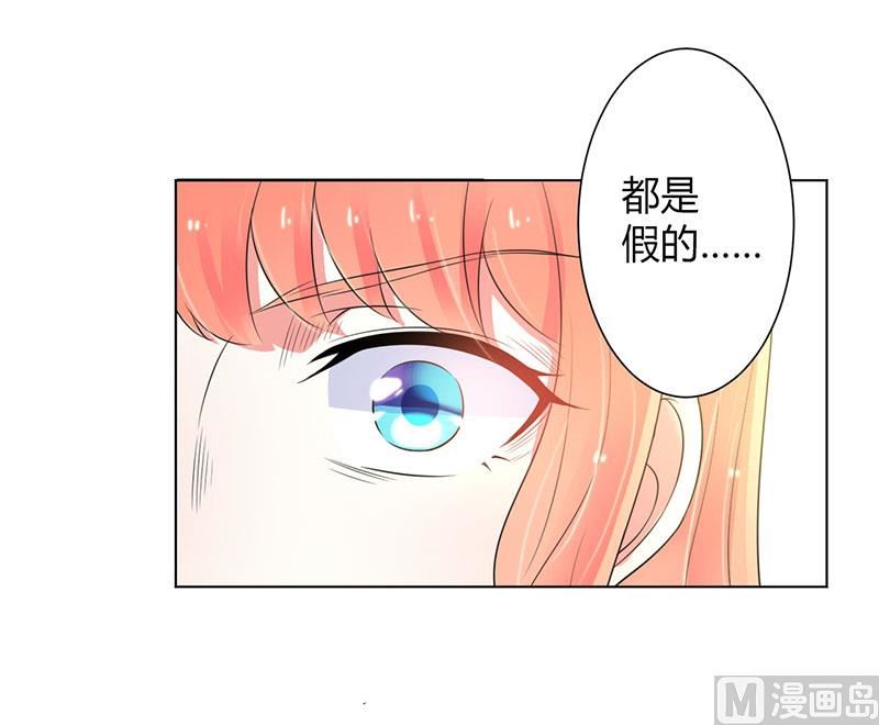 第108话 你就是他的公主-第108话