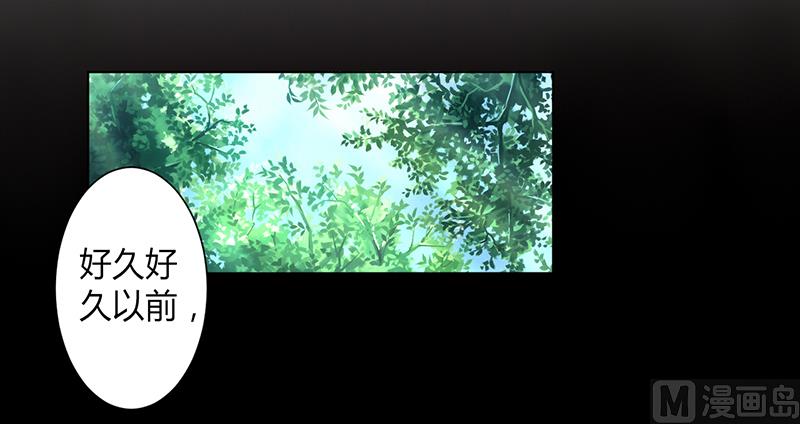 第108话 你就是他的公主-第108话