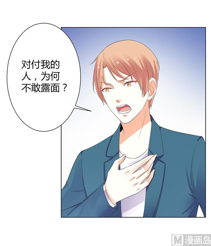 第110话 你们正好一起下-第110话