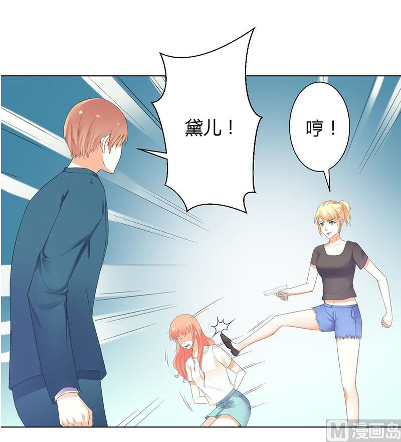 第110话 你们正好一起下-第110话