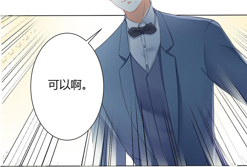 第110话 你们正好一起下-第110话