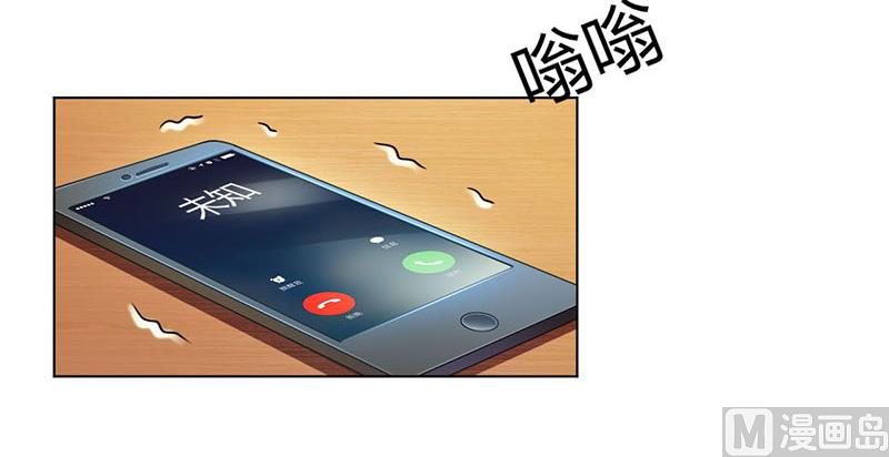 第110话 你们正好一起下-第110话