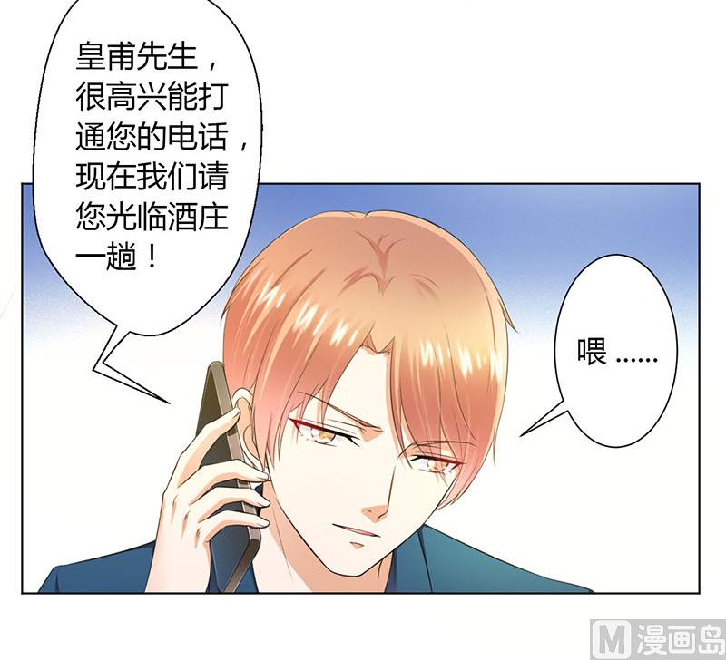 第110话 你们正好一起下-第110话