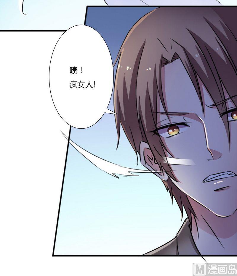 第12话 离开？想得美-第12话