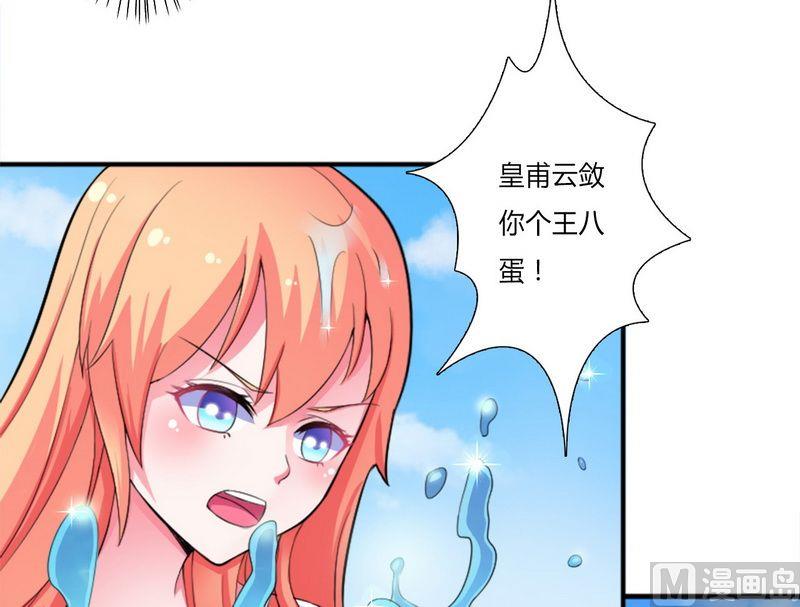 第12话 离开？想得美-第12话