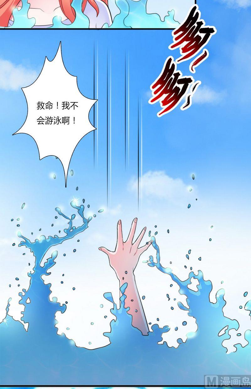 第12话 离开？想得美-第12话