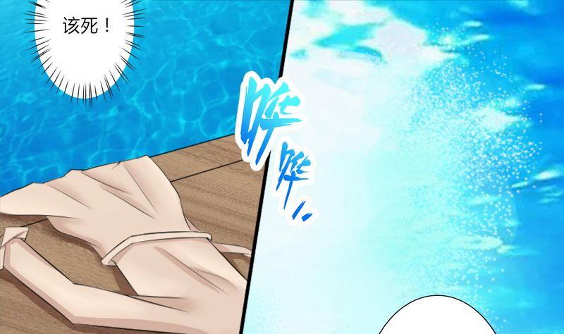 第12话 离开？想得美-第12话