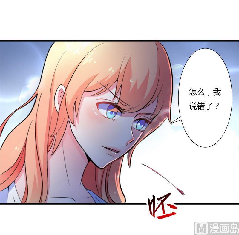 第12话 离开？想得美-第12话