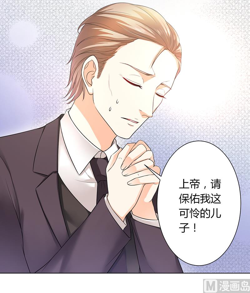 第112话 易美死了？-第112话