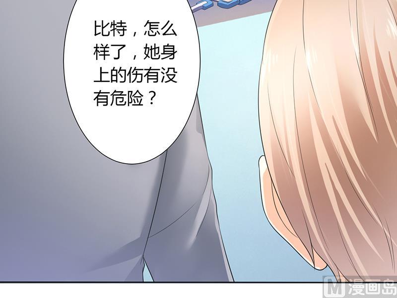 第112话 易美死了？-第112话