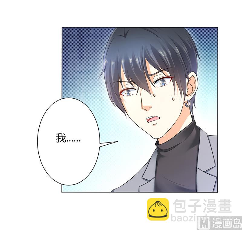 第112话 易美死了？-第112话