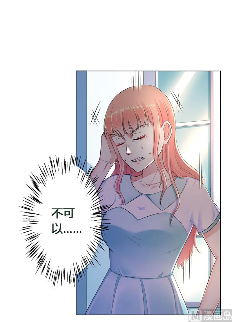 第114话 请将我带到他身边-第114话