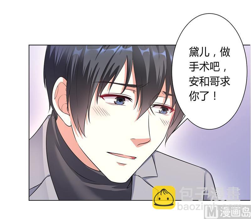 第114话 请将我带到他身边-第114话