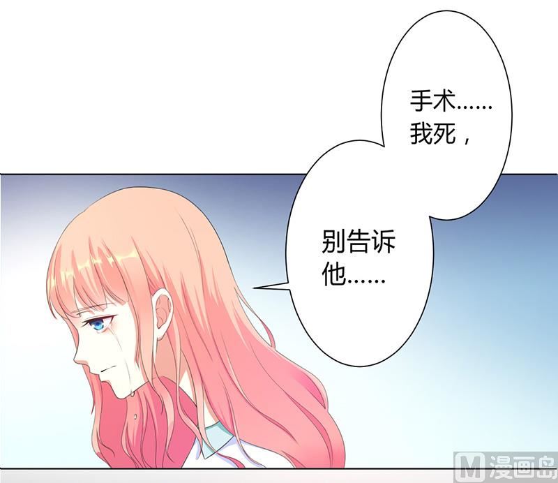 第114话 请将我带到他身边-第114话