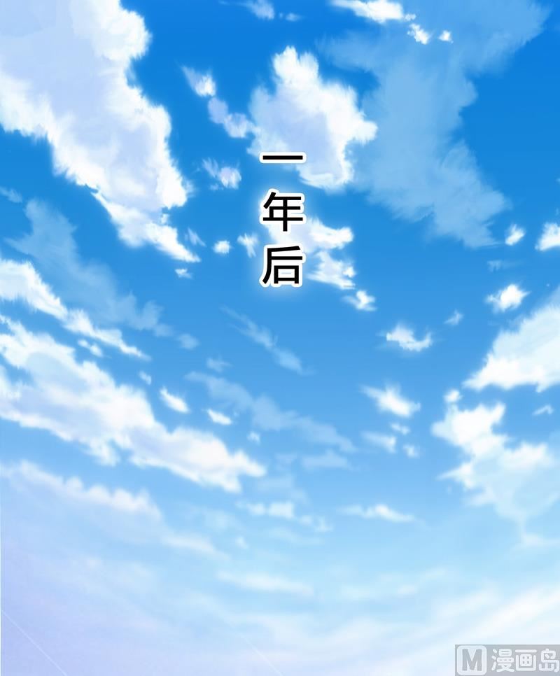 第114话 请将我带到他身边-第114话