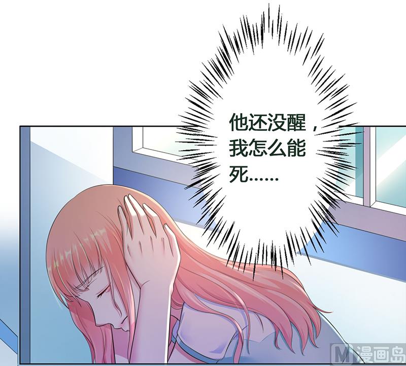 第114话 请将我带到他身边-第114话