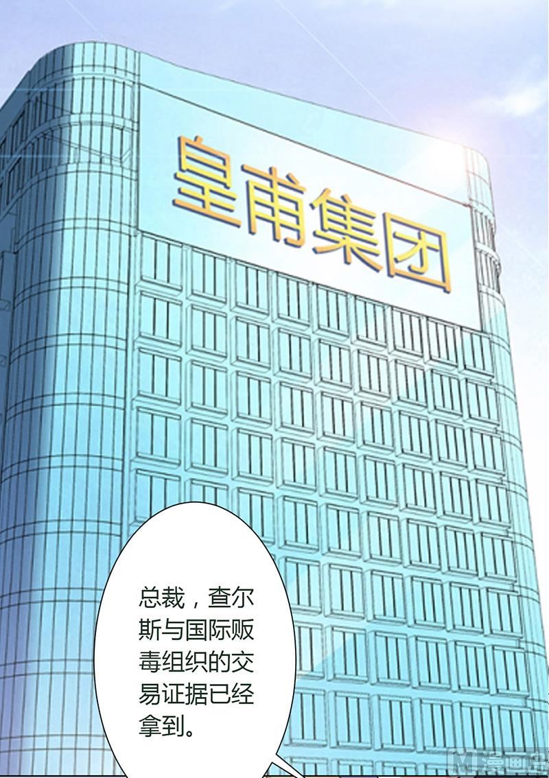 第114话 请将我带到他身边-第114话