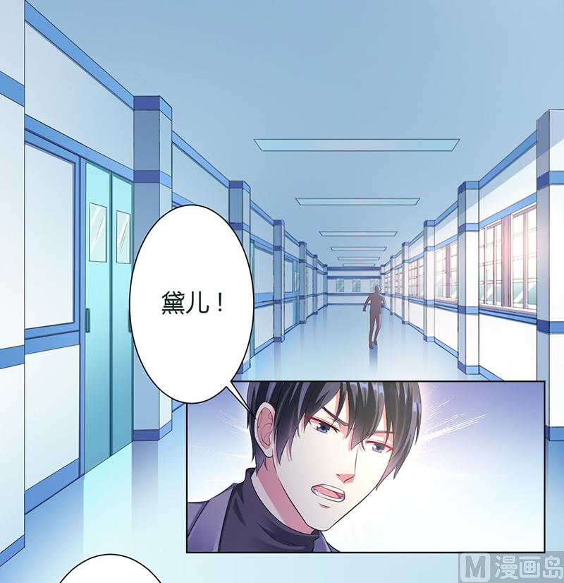 第114话 请将我带到他身边-第114话