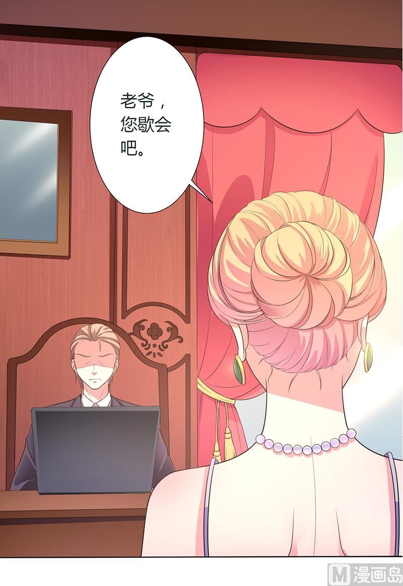 第114话 请将我带到他身边-第114话