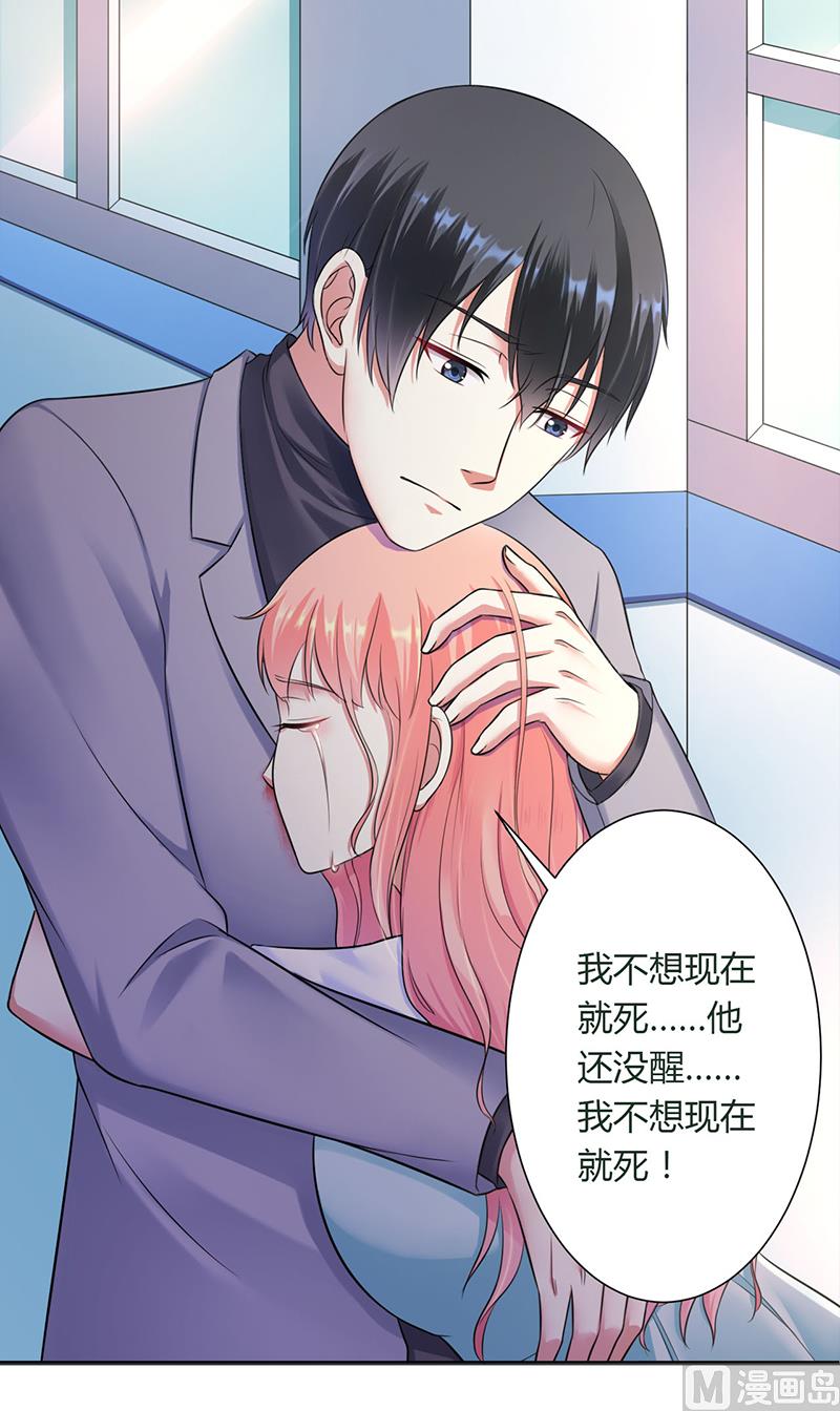 第114话 请将我带到他身边-第114话