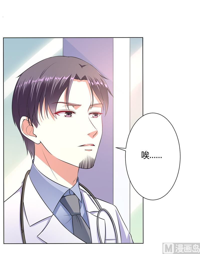 第114话 请将我带到他身边-第114话