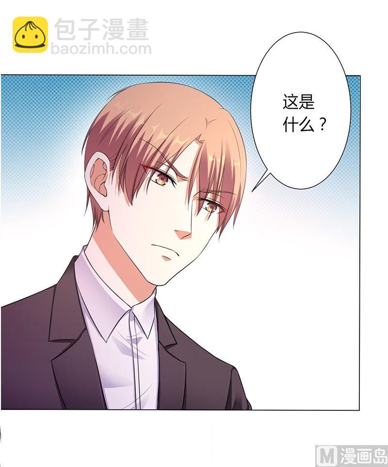 第116话 伯爵毕竟是你父亲-第116话