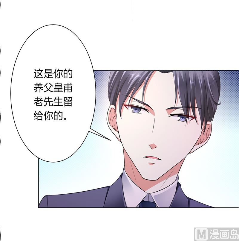 第116话 伯爵毕竟是你父亲-第116话