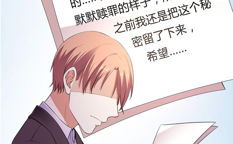 第116话 伯爵毕竟是你父亲-第116话