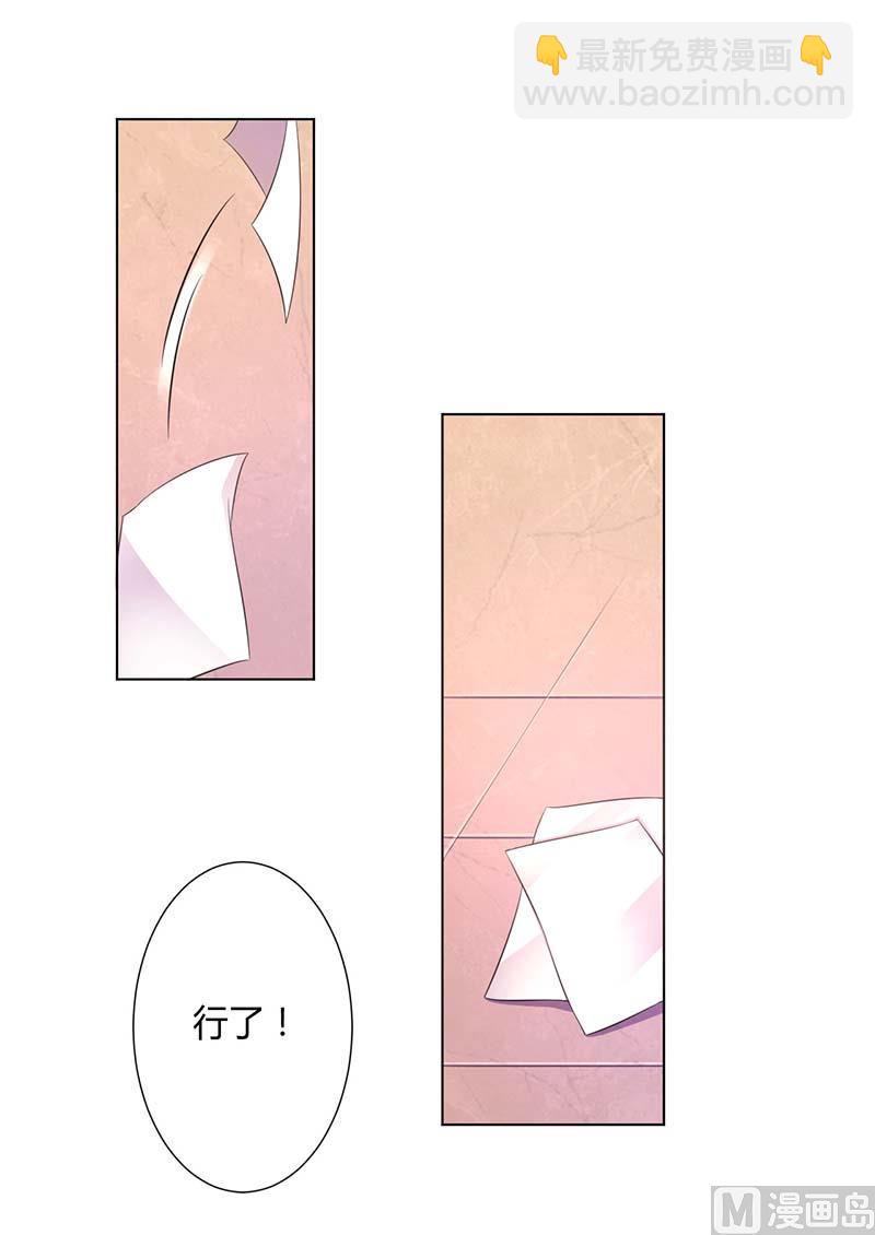 第116话 伯爵毕竟是你父亲-第116话