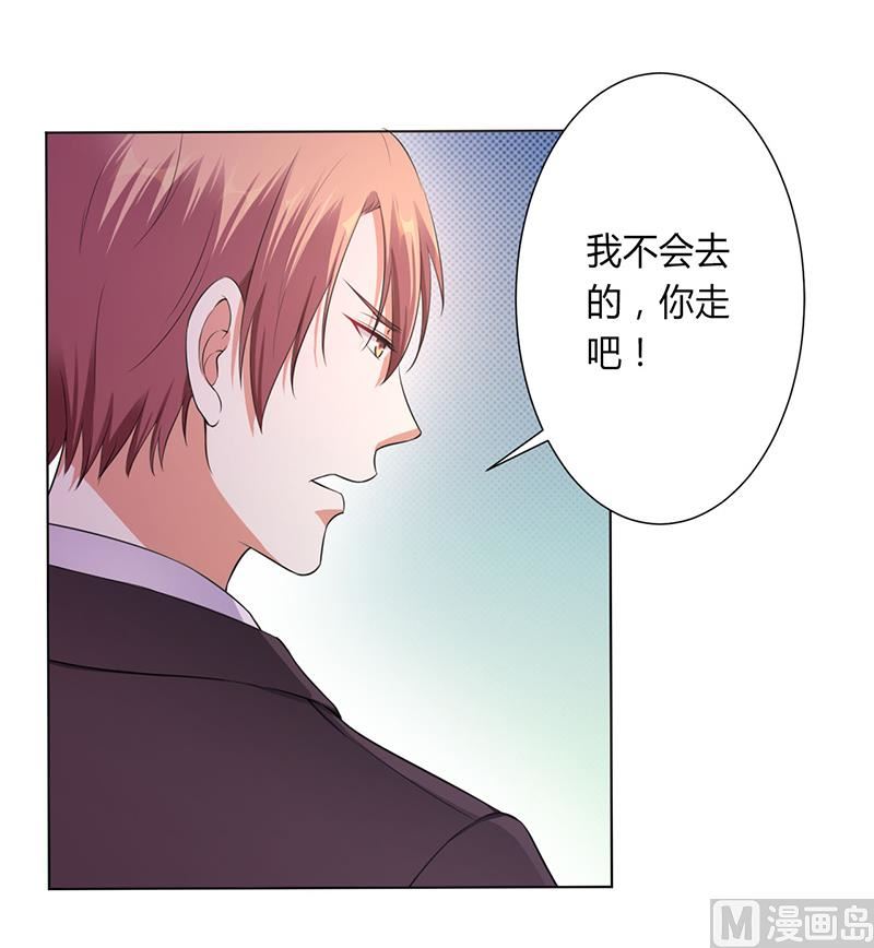 第116话 伯爵毕竟是你父亲-第116话