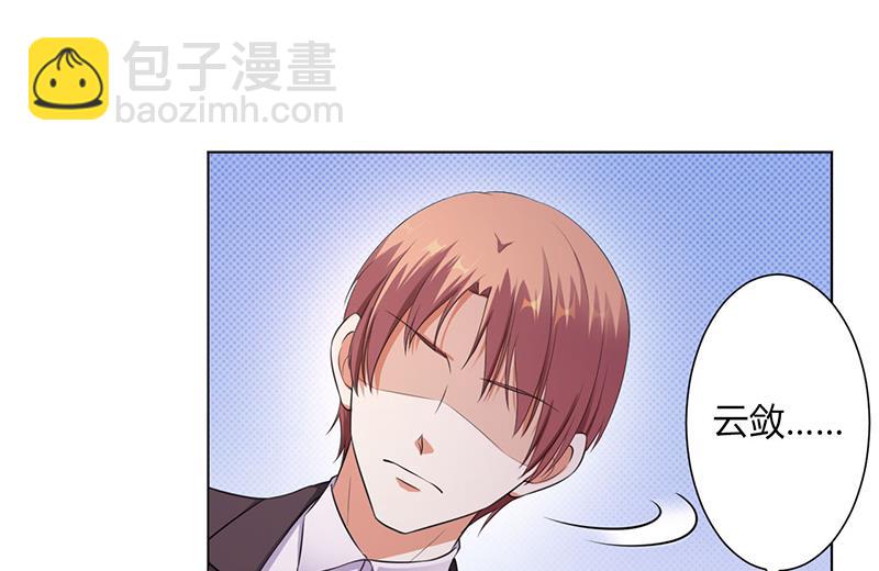 第116话 伯爵毕竟是你父亲-第116话