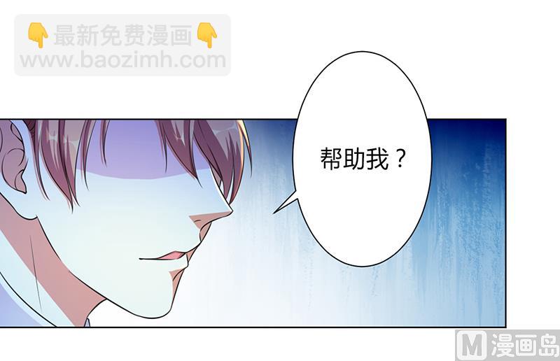 第116话 伯爵毕竟是你父亲-第116话