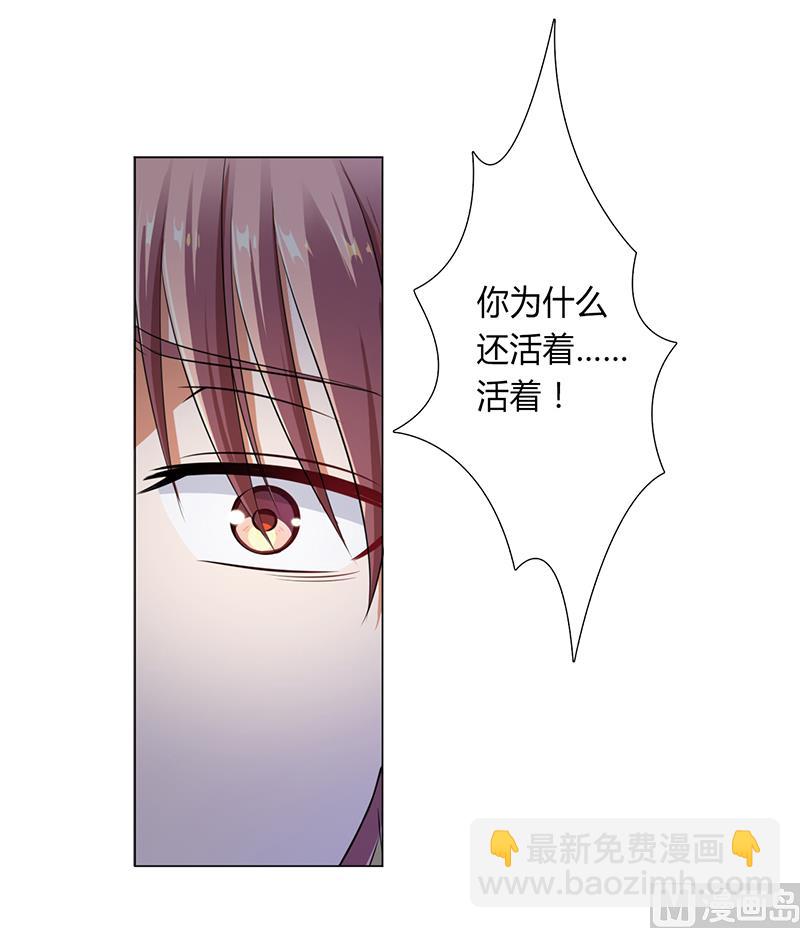 第118话 一切都结束了-第118话