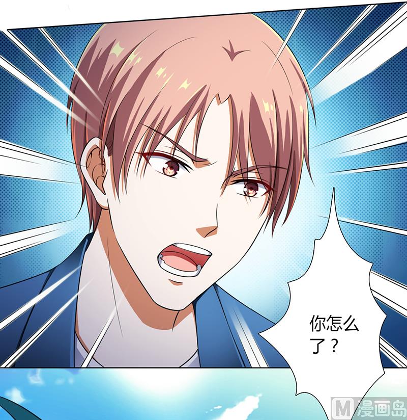 第118话 一切都结束了-第118话