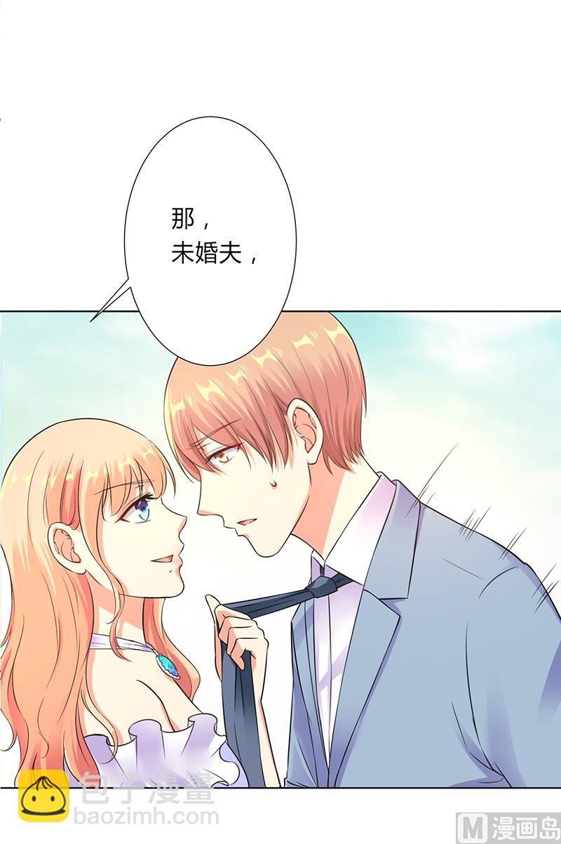 第120话 我还欠你一场婚礼-第120话