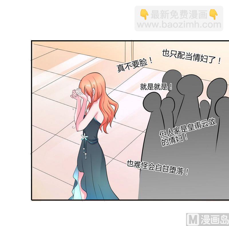 第14话 受不了了吗？-第14话