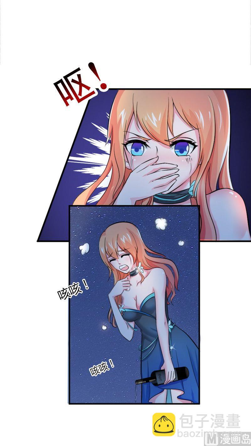 第14话 受不了了吗？-第14话