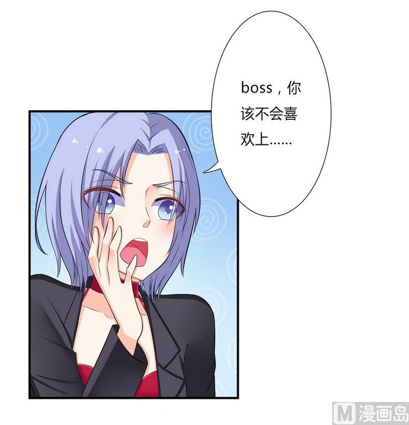 第16话 真的爱她吗-第16话