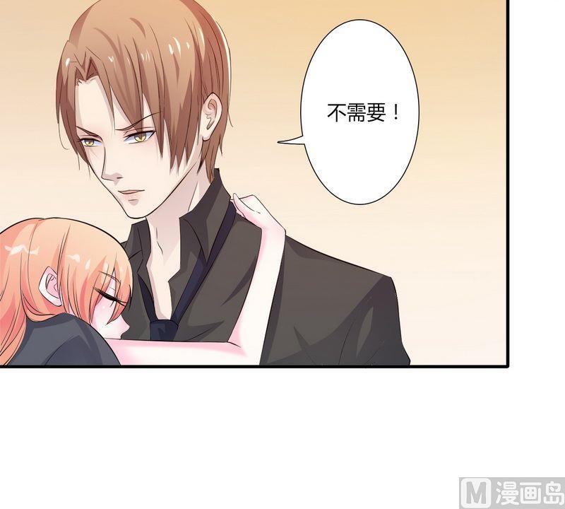 第16话 真的爱她吗-第16话